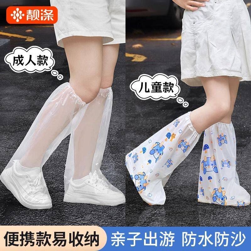 儿童可爱卡通雨鞋套一次性防水加厚耐磨防雨学生高筒脚套雨靴