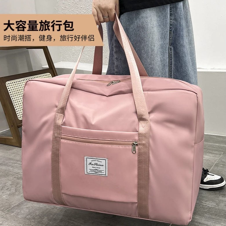 行李袋防水防尘家用防潮特大收纳被子大容量短途出差旅行特大号