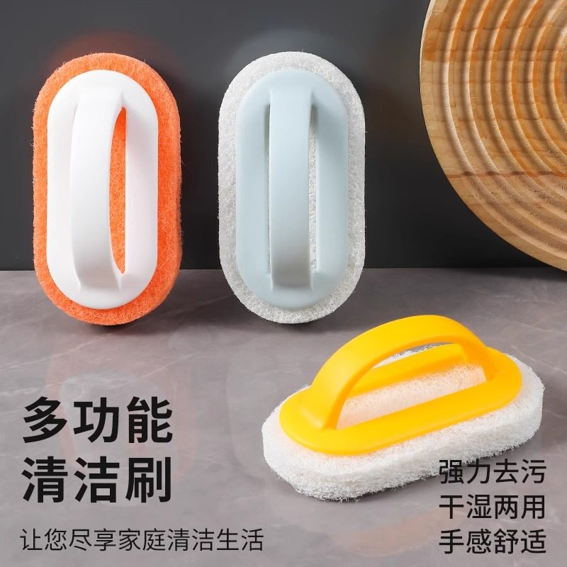 厨房锅灶台墙面立净清洁刷厨房浴室瓷砖清洁刷百洁玻璃洗手池去污