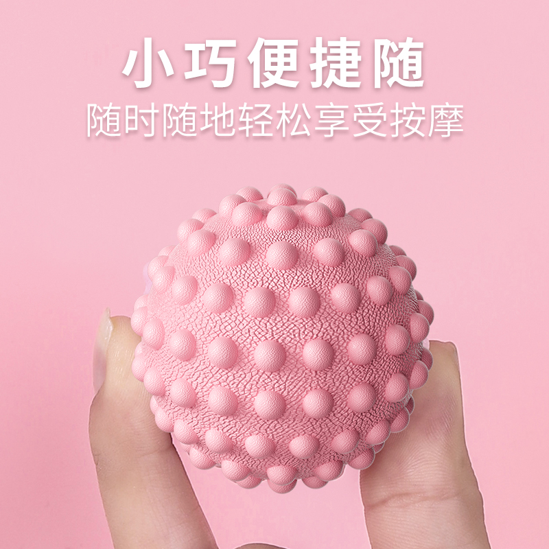 筋膜球足底按摩器颈膜球专业放松瑜伽足弓后背脚底肌肉按摩工具