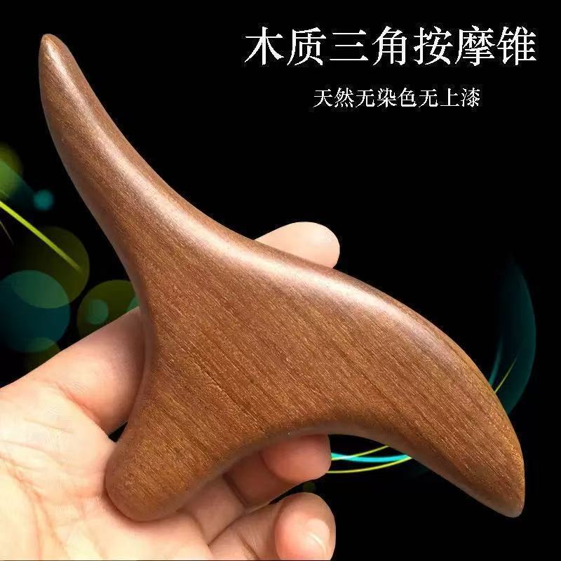 三角雀足部点穴按摩棒足疗按摩器檀木质脚底三角锥刮痧美容院专用