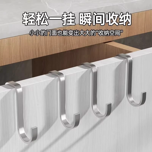 不锈钢双s型重物挂钩免打孔强力承重门后多功能柜门高级收纳挂架