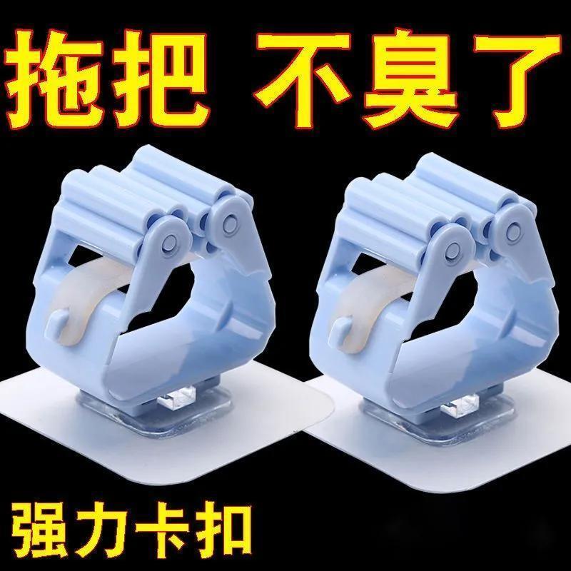 新款免打孔拖把架卫生间挂钩浴室粘钩扫把挂架卡座夹扣实用设计