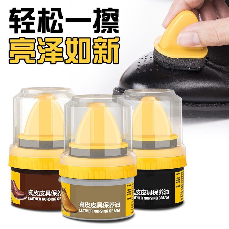 高级皮鞋油鞋油皮鞋通用黑色无色