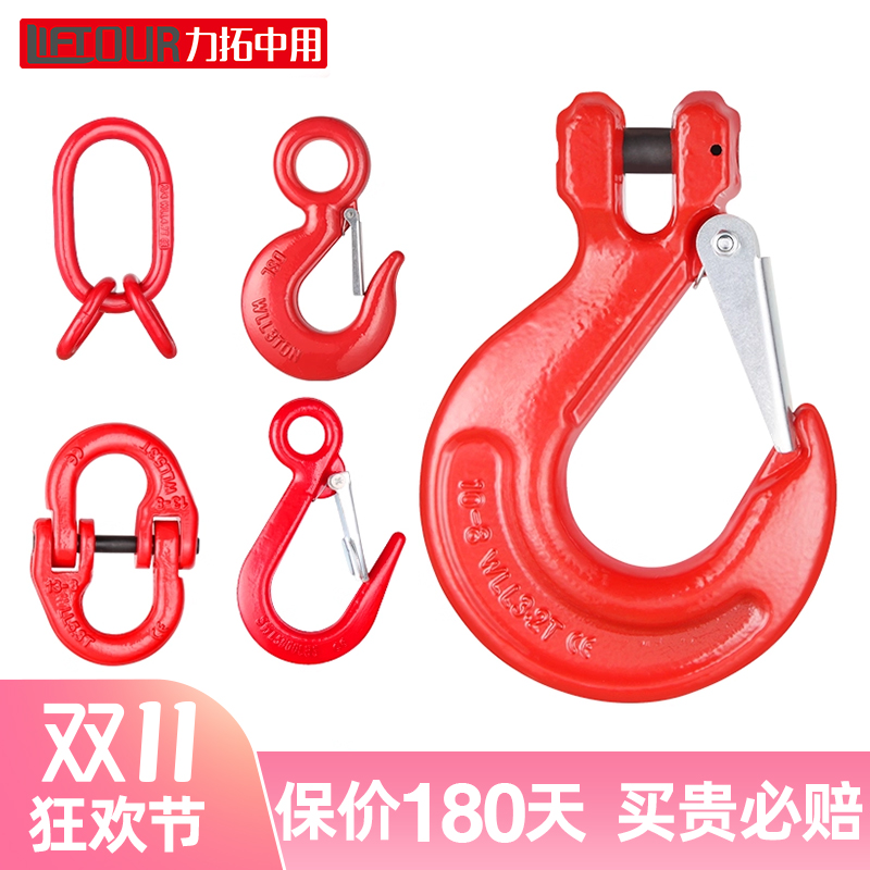 力拓中用起重吊钩大全