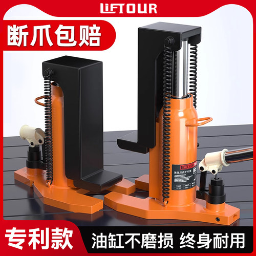 力拓中用爪式千斤顶低位起重