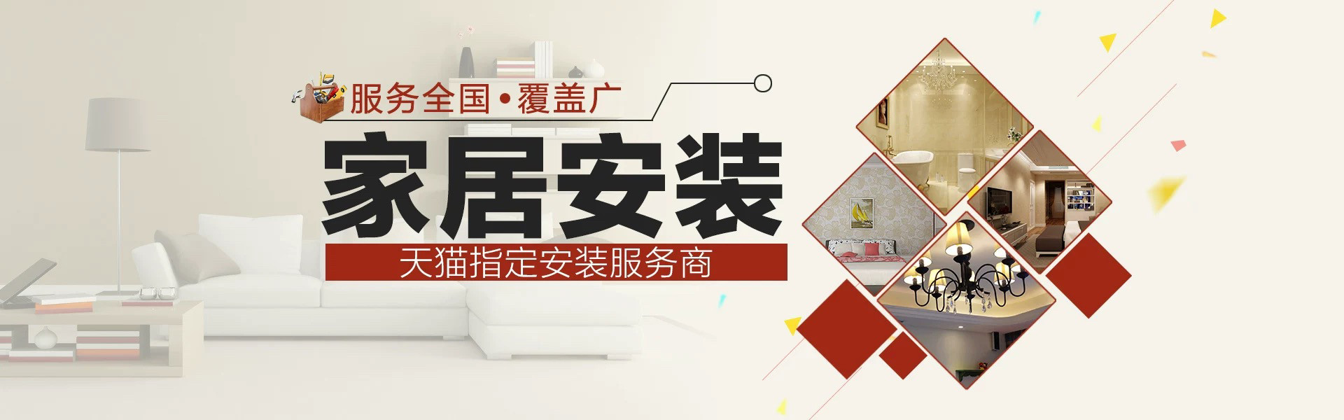 本地附近家具安装服务同城师傅上门拆装床柜衣柜鞋柜组装维修上门