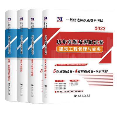 一级一建天明教育送视频题库