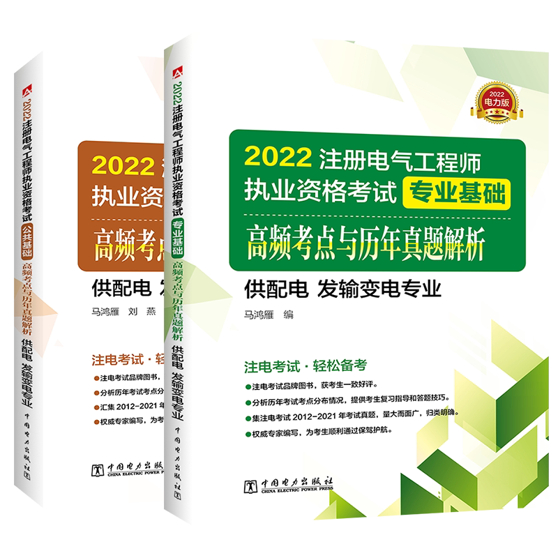 现货速发新版2026年新出版注