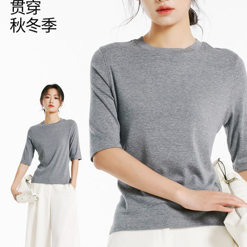 五分袖 轻奢圆领女中袖打底衫螺纹3053职业装干练T恤美娜舒丹