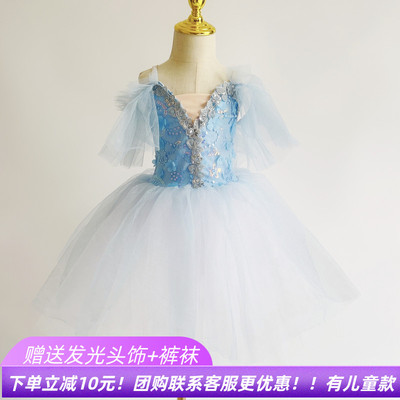 六一儿童演出服蓬蓬裙芭蕾舞裙亮片纱裙公主裙女童幼儿园表演服装