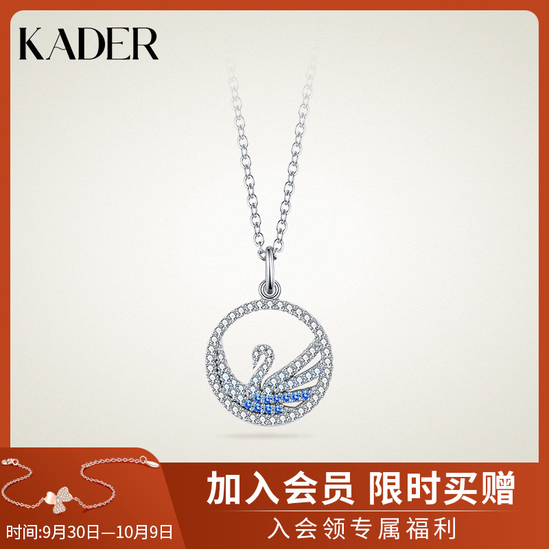 卡蒂罗小天鹅纯银项链女小众设计感锁骨链气质轻奢饰品生日礼物