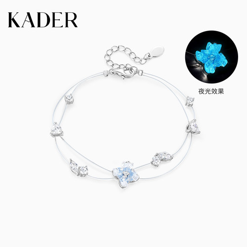 KADER开朵冰晶无尽夏双链手链女夜光绣球花简约高级小众生日礼物