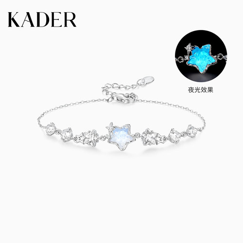 KADER开朵夜光星澜手链轻奢小众设计精致高级感生日礼物送闺蜜