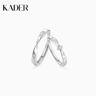 卡蒂罗星光引航情侣对戒925银开口戒指生日礼物送女友