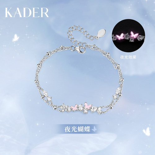 KADER开朵夜光蝴蝶手链女生纯银轻奢小众精致手饰生日礼物送闺蜜