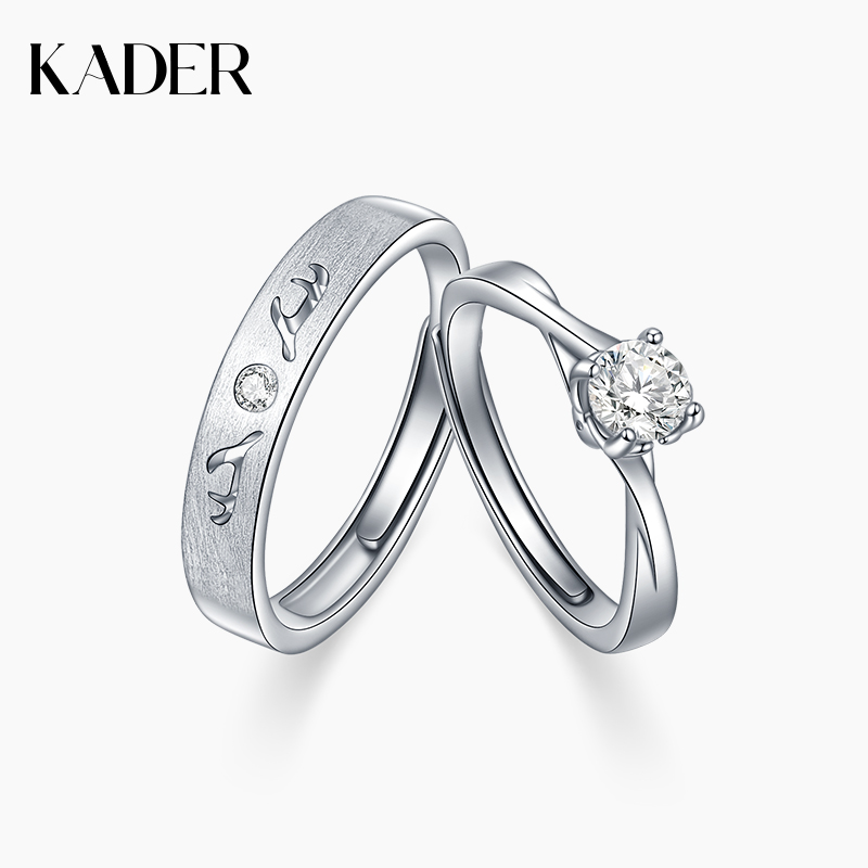 KADER 一鹿路有你情侣戒指纯银男女对戒轻奢小众设计个性尾戒纪念