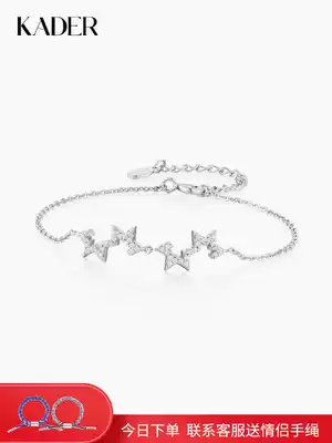 KADER Guardian Star hand girl sterling silver ins niche design 2021 new autumn to send girlfriends birthday gifts