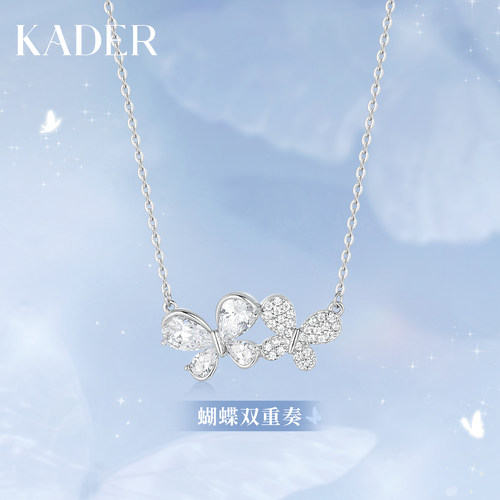 KADER开朵蝴蝶双重奏项链女生925纯银小众锁骨链生日礼物送女友