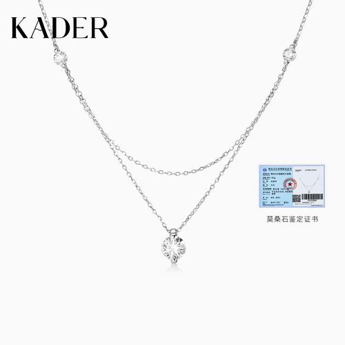 KADER开朵星轨交织项链925银莫桑石锁骨链生日礼物2025新款爆款