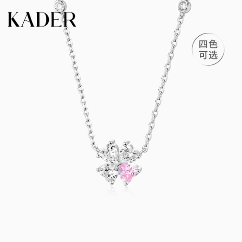 KADER开朵幸运爱心四叶草项链女款925银设计高级生日礼物卡蒂罗