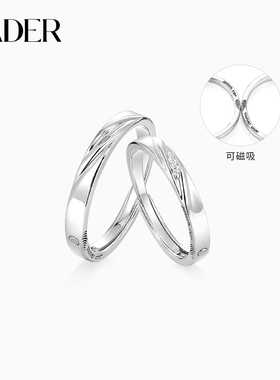 【可刻字】卡蒂罗向心引力情侣对戒925银磁吸男女一对生日礼物