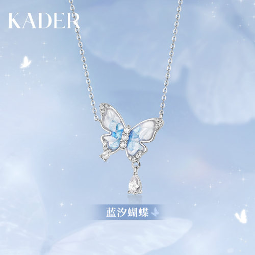 KADER开朵蓝汐蝴蝶项链女简约时尚设计轻奢高级感锁骨链生日礼物