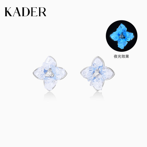 KADER开朵夜光冰晶无尽夏耳钉绣球花简约时尚小众设计感耳饰礼物