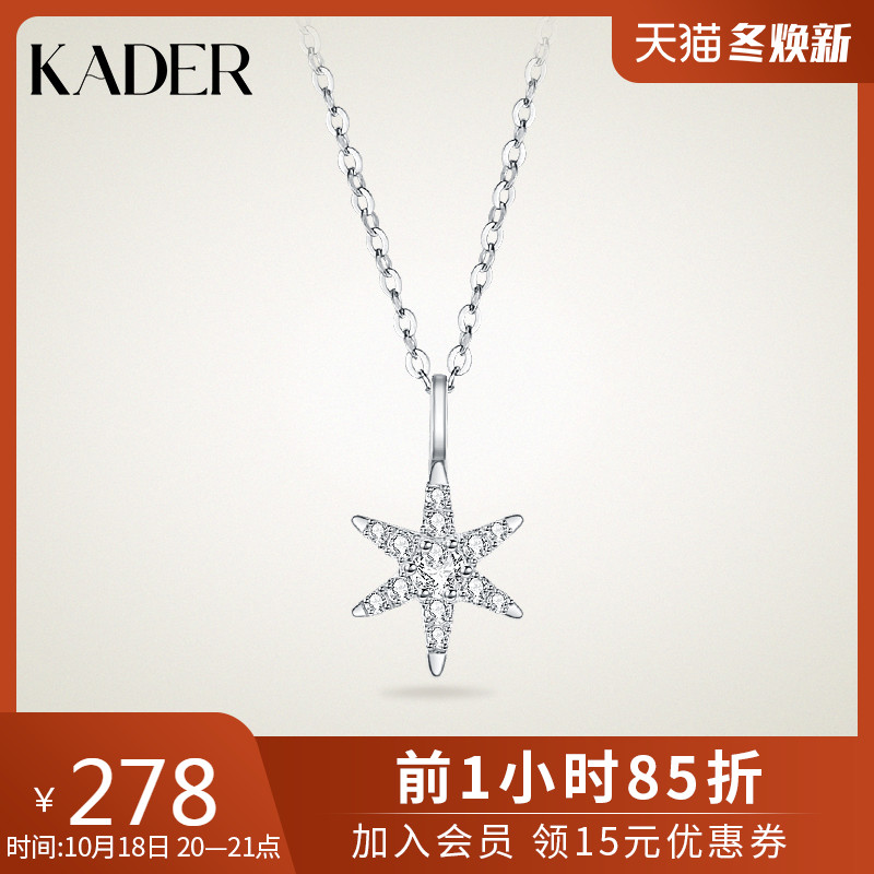 六芒星银项链女纯银锁骨链ins嘻哈潮生日礼物首饰镶施华洛世奇锆