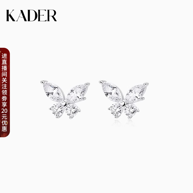 卡蒂罗心动蝴蝶耳钉925银耳饰