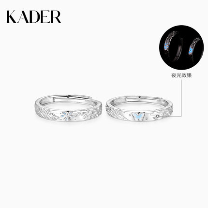 【可刻字】卡蒂罗蝶焰之契情侣对戒夜光999银戒指一对礼物送女友