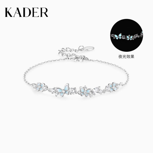KADER开朵星夜花园蝴蝶手链女925银轻奢设计生日礼物送女友卡蒂罗