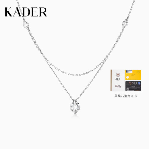 KADER开朵星轨交织项链925银莫桑石锁骨链生日礼物2025新款爆款