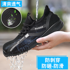 giày safety jogger Giày bảo hiểm lao động Saigu là giày bảo hiểm lao động mũi thép chống va đập và chống đâm thủng, giày chống trượt và chống va đập thoáng khí và cách nhiệt dành cho nam và nữ trong mọi mùa. giày xp giầy ziben