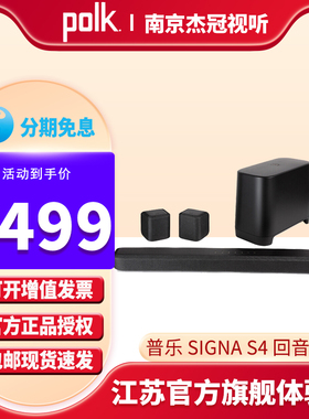 Polk/普乐之声TSIII 5.1家庭影院条形回音壁音箱家用客厅电视音响