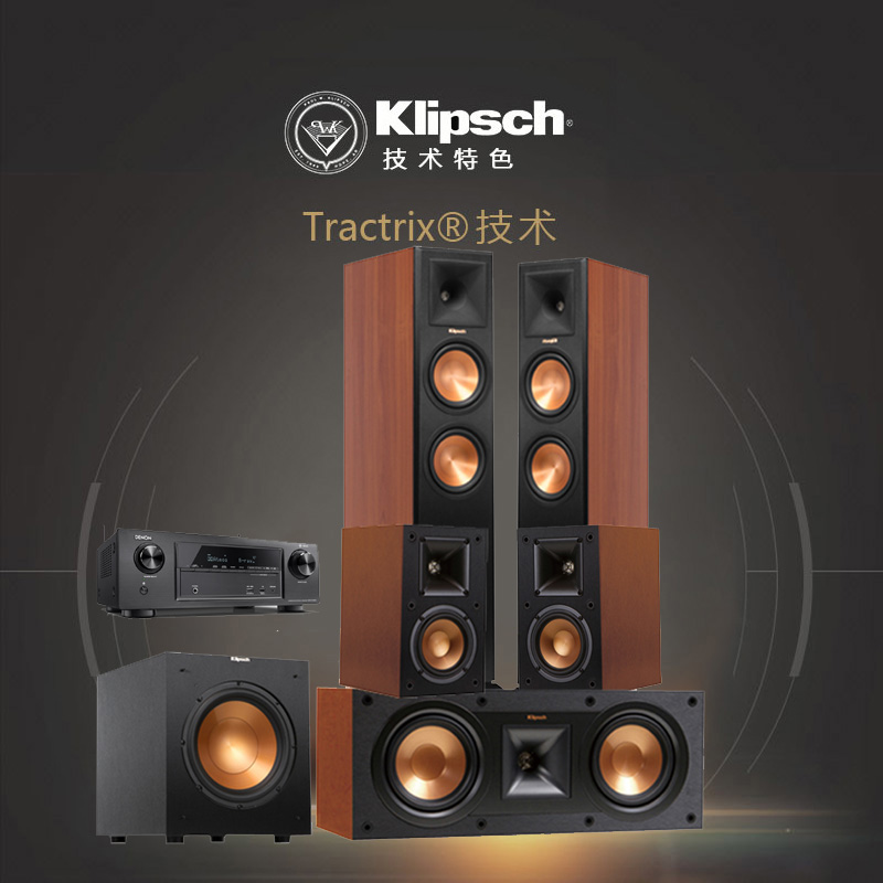 主音箱中置环绕樱桃木色低音炮只有黑色