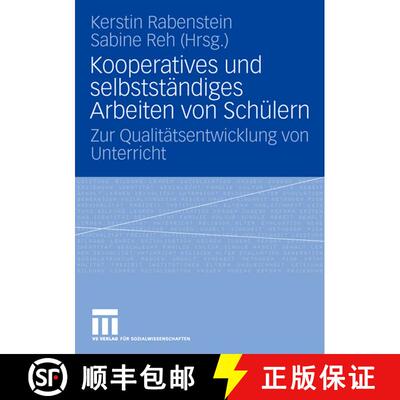 【3-4周达】Kooperatives und selbständiges Arbeiten von Schülern : Zur Qualitätsentwicklung von Unt... [9783531150956]