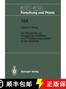 【3-4周达】Ein Modell für ein integriertes Qualitäts- und Prüfplanungssystem in der Montage [9783540511953]