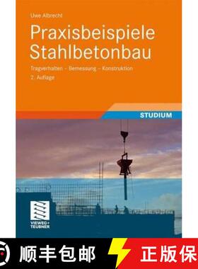 【3-4周达】Praxisbeispiele Stahlbetonbau: Tragverhalten - Bemessung - Konstruktion (2., überarb. u. ... [9783834813206]