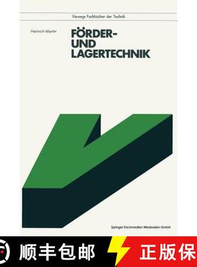 【3-4周达】Förder- und Lagertechnik [9783528040666]