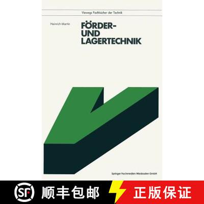 【3-4周达】Förder- und Lagertechnik [9783528040666]