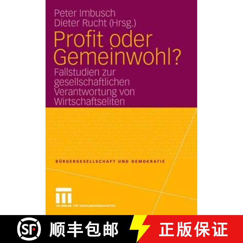 【3-4周达】Profit oder Gemeinwohl? : Fallstudien zur gesellschaftlichen Verantwortung von Wirtschafts... [9783531155074]