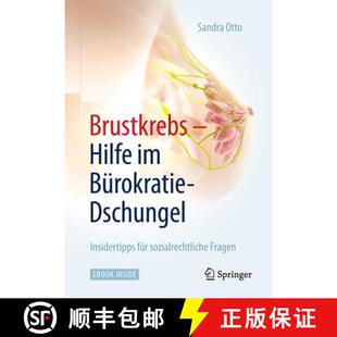 【3-4周达】Brustkrebs - Hilfe im Bürokratie-Dschungel : Insidertipps für sozialrechtliche Fragen (1... [9783662470718]