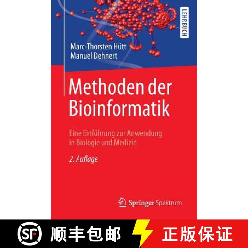 【4周达】Methoden der Bioinformatik : Eine Einführung zur Anwendung in Biologie und Medizin [9783662461495]