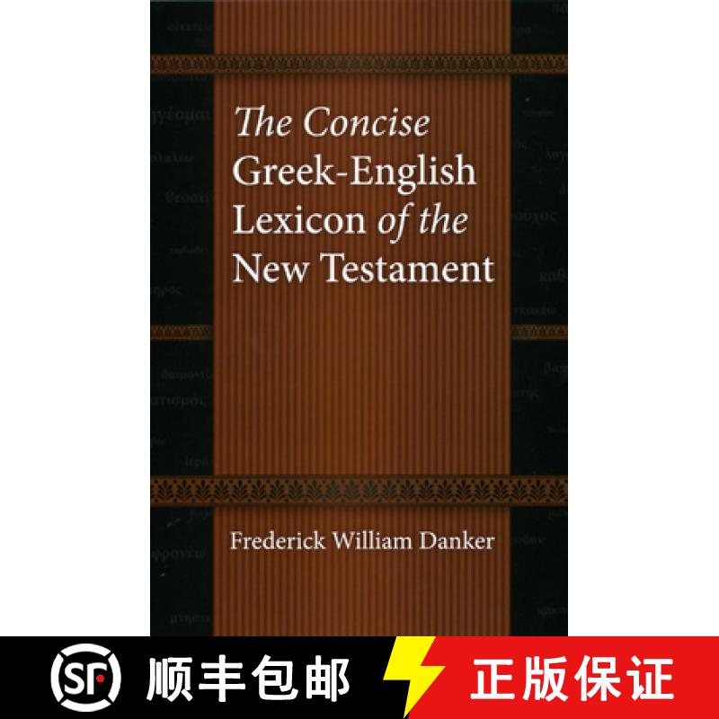 【3-4周达】The Concise Greek-English Lexicon of the New Testament [9780226136158]