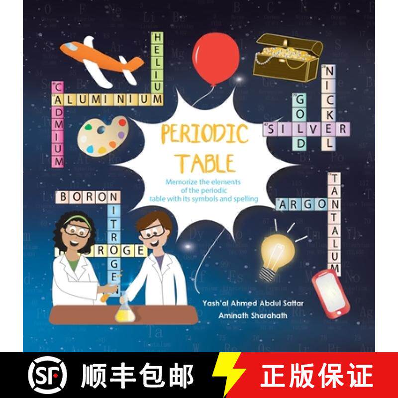 【3-4周达】Periodic Table: Memorize the Elements of the Periodic Table with Its Symbols and Spelling [9781543769753]