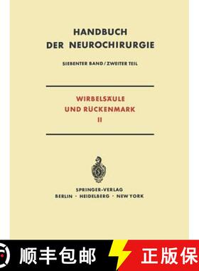 【3-4周达】Wirbelsäule Und Rückenmark [9783642805691]