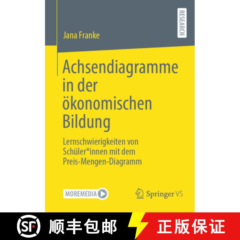 【3-4周达】Achsendiagramme in der ökonomischen Bildung : Lernschwierigkeiten von Schüler*innen mit ... [9783658444594]