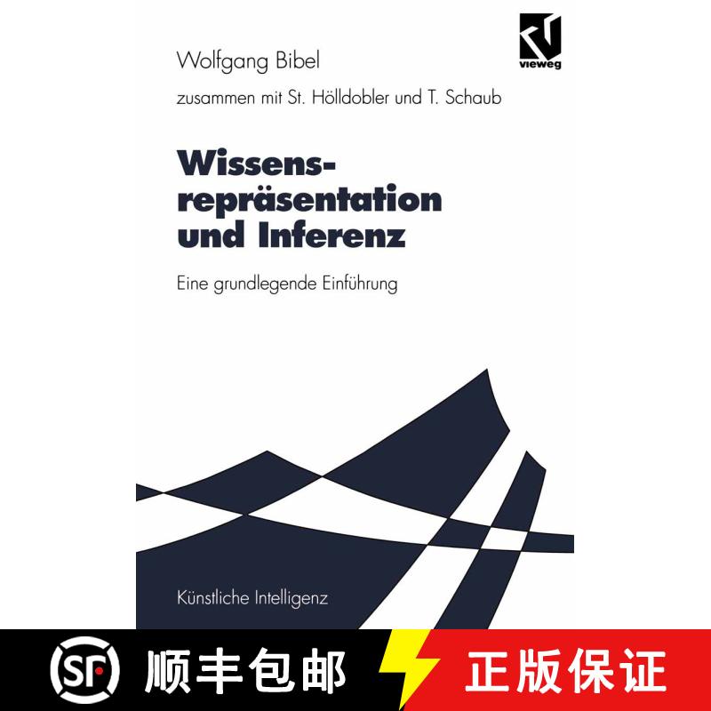【3-4周达】Wissensrepräsentation und Inferenz : Eine grundlegende Einführung [9783528053741] - 实物图
