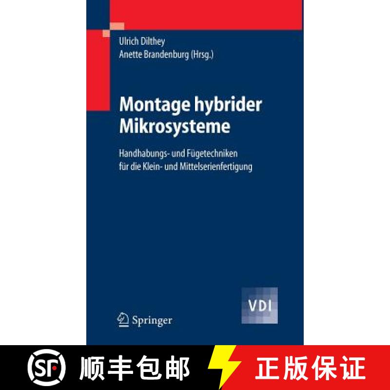 【3-4周达】Montage Hybrider Mikrosysteme: Handhabungs- Und Fügetechniken Für Die Klein- Und Mittels... [9783540237068]